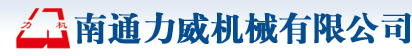 杭州利安新材料技術(shù)有限公司